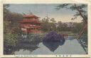 Temple the Kinkakuji Kyoto